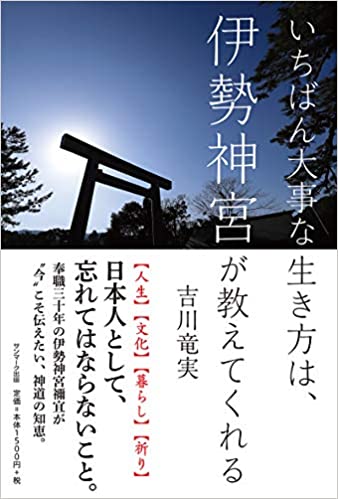 吉川竜実さ
ん本